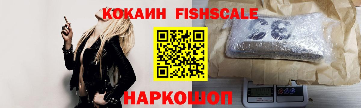 Ялуторовск  КОКАИН  Кокаин 97%  Вход с VPN  КОКАИН Перу 