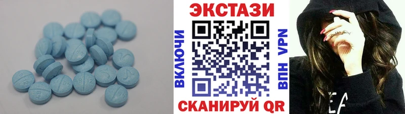 Ecstasy Дубай продажа наркотиков Ялуторовск
