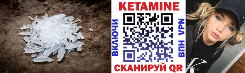 сайты даркнета Telegram  Ялуторовск  Кетамин ketamine  omg сайт 