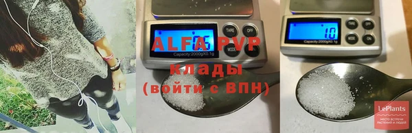 а пвп мука Абинск