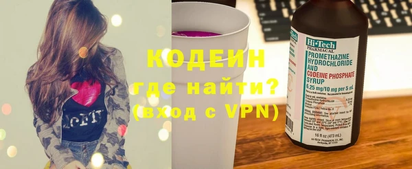 не бодяженный Абаза