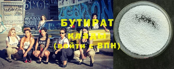 не бодяженный Абаза