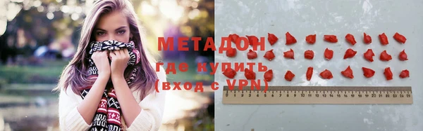 прущие грибы Абдулино