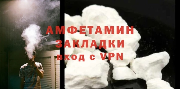 не бодяженный Абаза