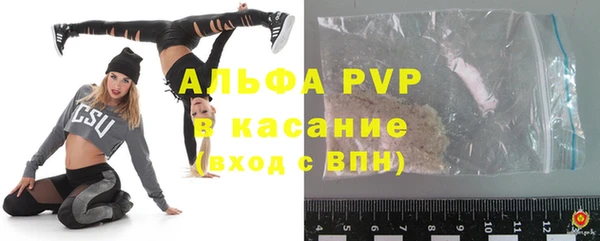 а пвп мука Абинск