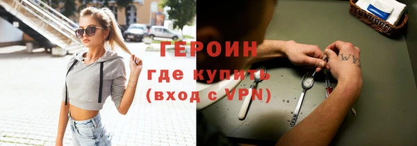 не бодяженный Абаза