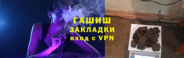 не бодяженный Абаза