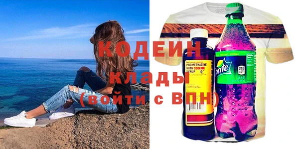 первитин Михайловск