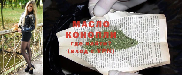 прущие грибы Абдулино