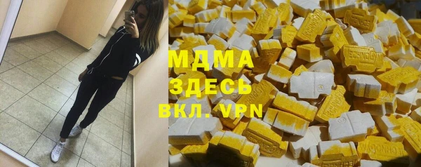 не бодяженный Абаза