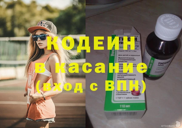 не бодяженный Абаза