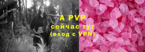 а пвп мука Абинск