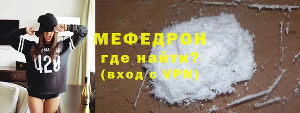 прущие грибы Абдулино