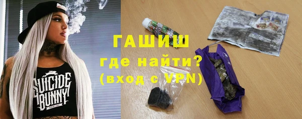 прущие грибы Абдулино