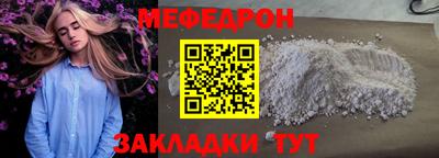 ALPHA-PVP Волгодонск