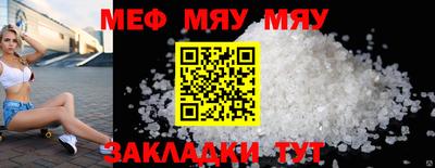 ALPHA-PVP Волгодонск