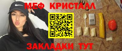 дистиллят марихуана Волжский