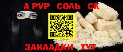 дистиллят марихуана Волжский