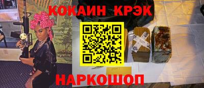 дистиллят марихуана Волжский