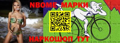 альфа пвп Волжск