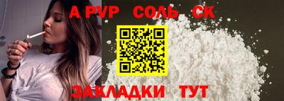 дистиллят марихуана Волжский