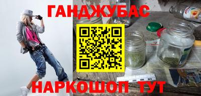 альфа пвп Волжск