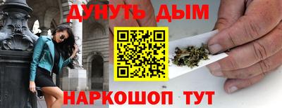 ALPHA-PVP Волгодонск