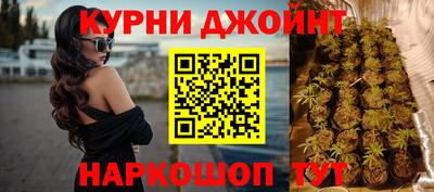 дистиллят марихуана Волжский