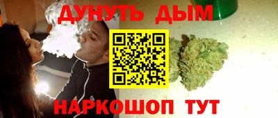 дистиллят марихуана Волжский