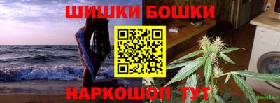 дистиллят марихуана Волжский