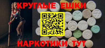 ALPHA-PVP Волгодонск
