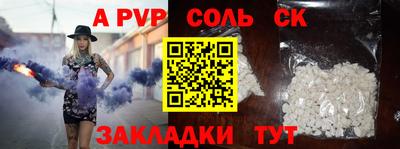 дистиллят марихуана Волжский