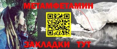 альфа пвп Волжск