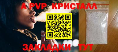 дистиллят марихуана Волжский