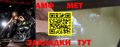 ALPHA-PVP Волгодонск