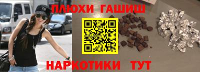 ALPHA-PVP Волгодонск