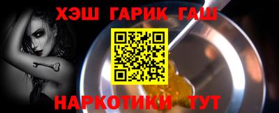 дистиллят марихуана Волжский