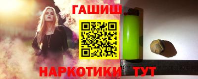 ALPHA-PVP Волгодонск