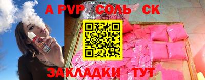 дистиллят марихуана Волжский