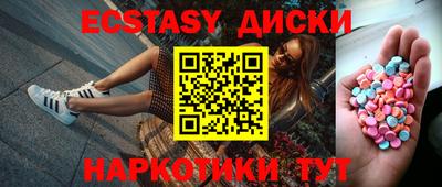дистиллят марихуана Волжский