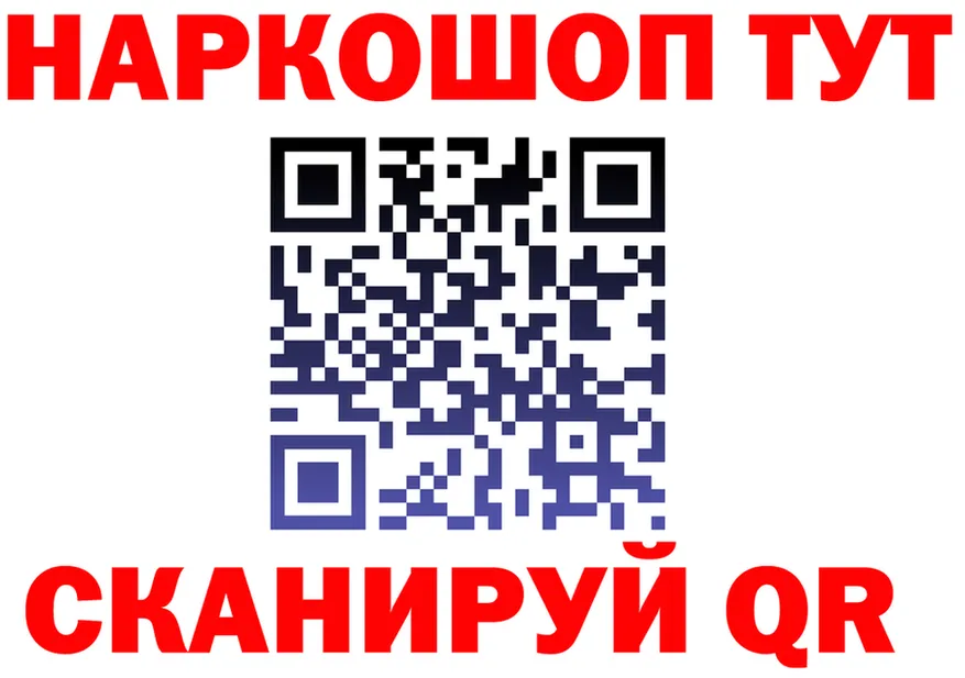 Кокаин Fish Scale ТОР это гидра Ялуторовск