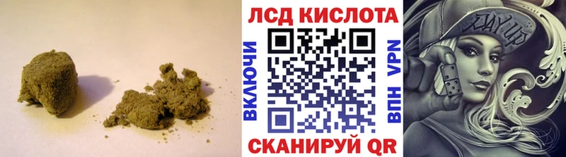 где купить наркотик  Ялуторовск  Лсд 25 экстази ecstasy 