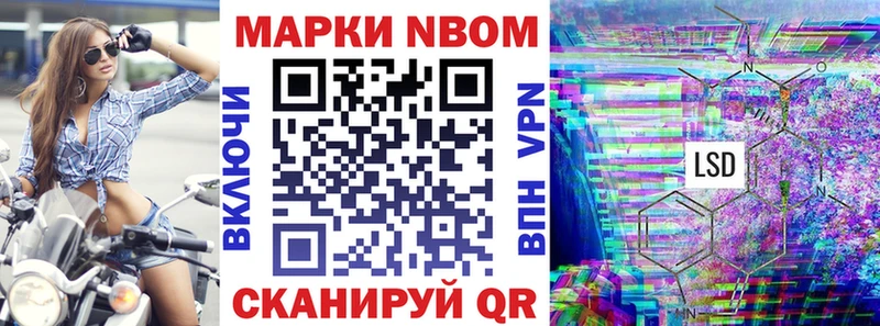 KRAKEN рабочий сайт  Ялуторовск  Марки 25I-NBOMe 1,5мг 