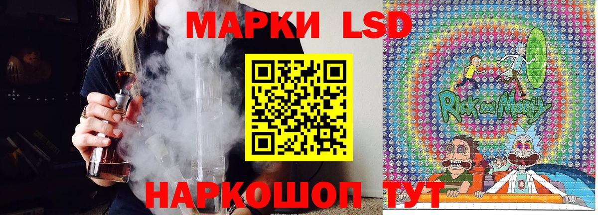 где купить наркоту  Вход с VPN  Ялуторовск  Наркотические марки 1,5мг  Наркотические марки 1,5мг  Наркотические марки 
