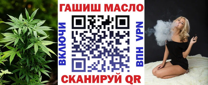 цена   Ялуторовск  ТГК гашишное масло 