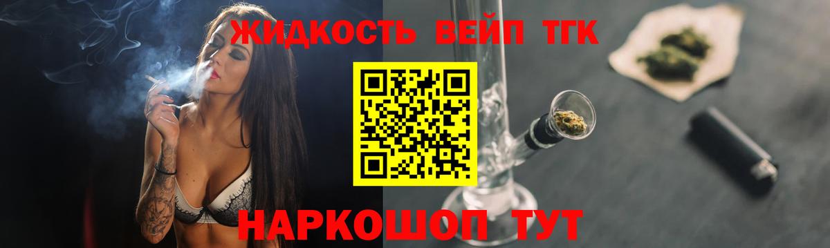 ТГК концентрат Ялуторовск