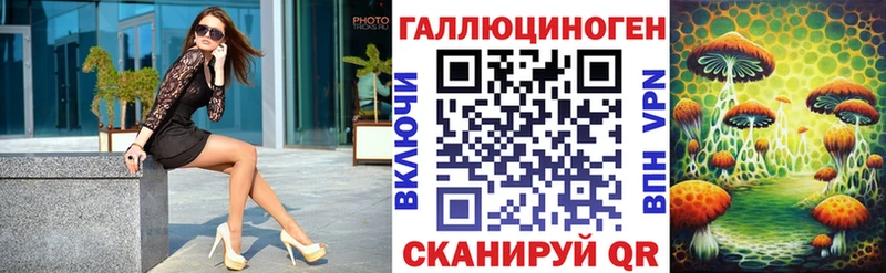 Псилоцибиновые грибы мицелий  Ялуторовск 