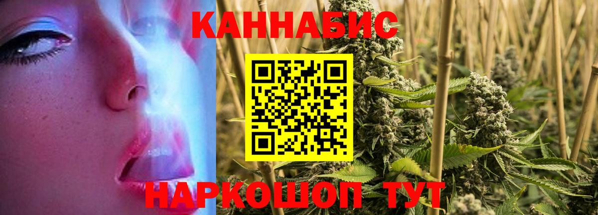 Шишки марихуана Ganja  Бошки марихуана VHQ  Каннабис план  МАРИХУАНА SATIVA & INDICA  Ялуторовск  Вход с VPN 