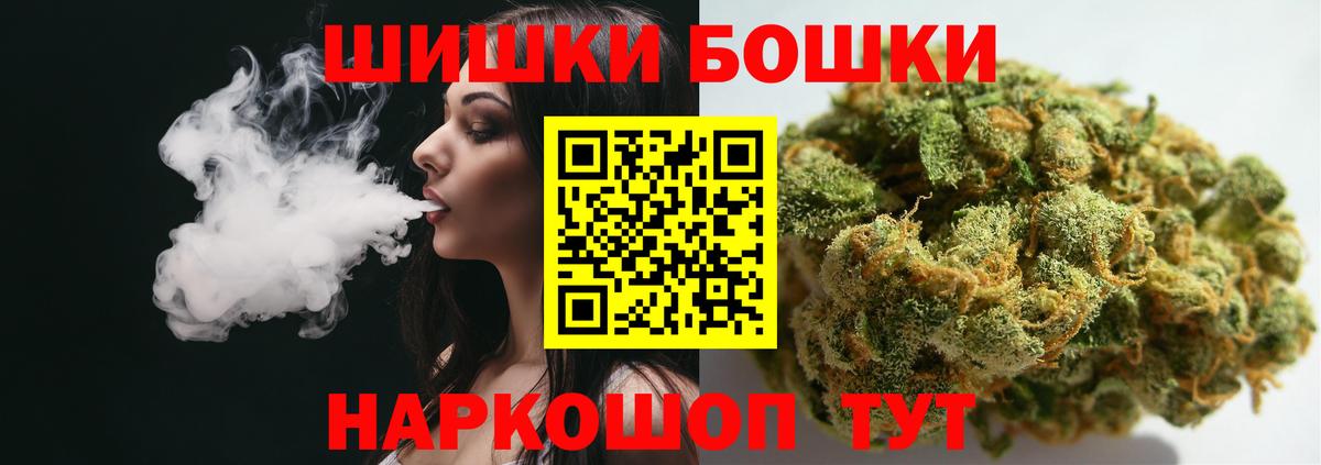 Канабис Bruce Banner Ялуторовск